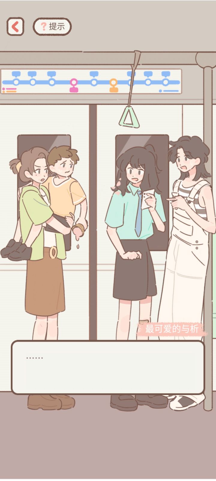我现在就掐私你家孩子您看怎么样~截图