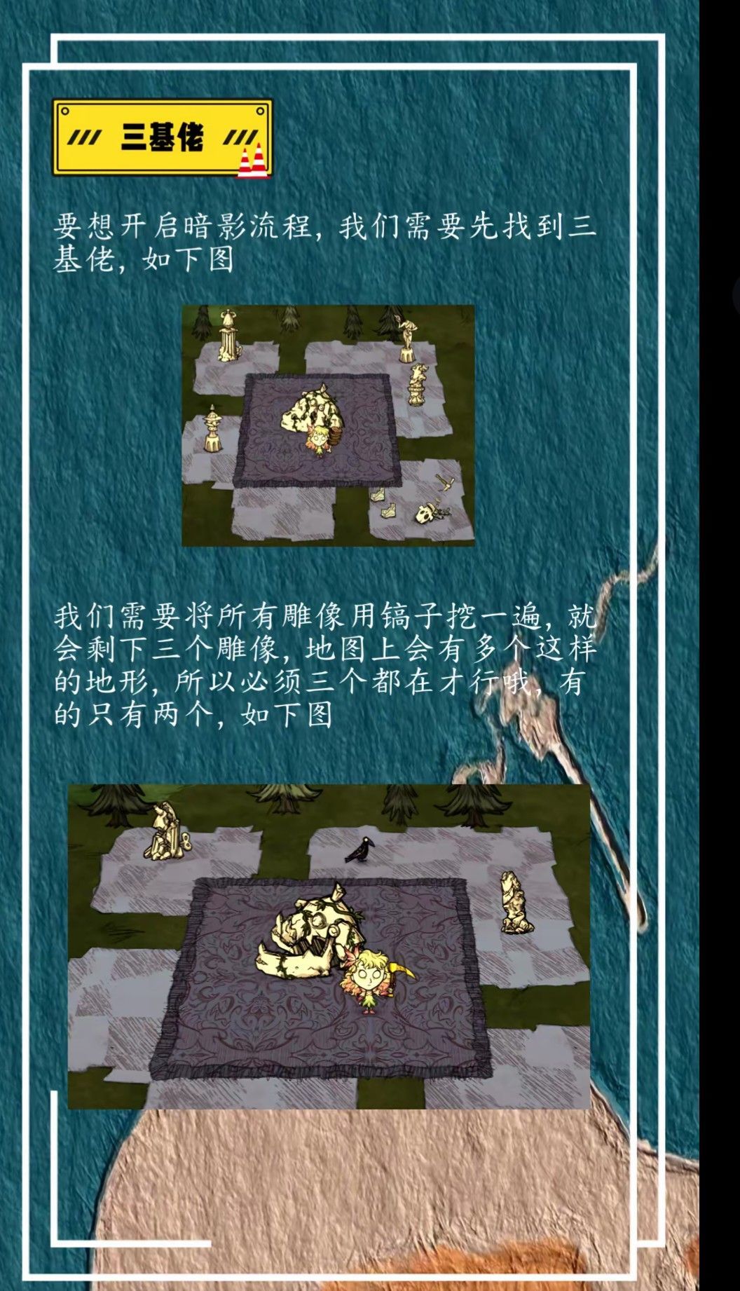 暗影主线任务一览 2