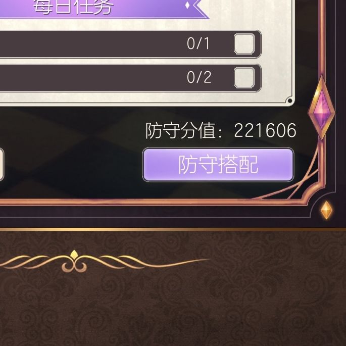 搭配技巧之时髦值 3