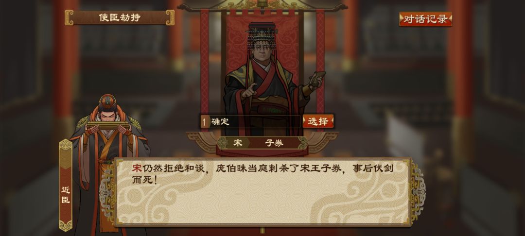 牛,真牛 3