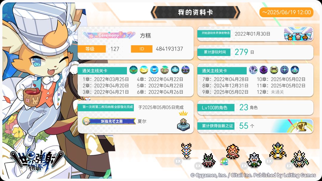 终究还是要关了(T_T) 1
