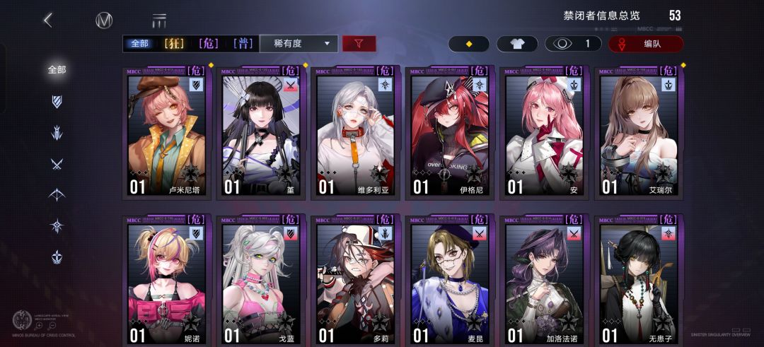 刚回归，这个号现在还能玩吗？ 2
