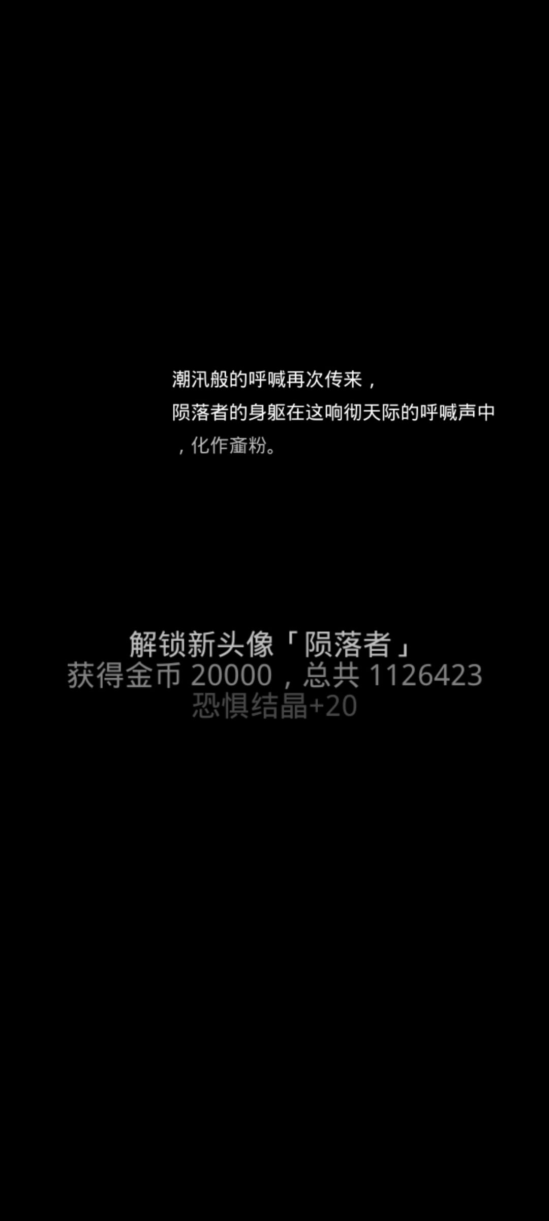 统御圣戒菜菜龙 4