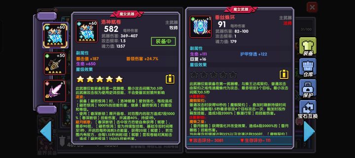 啊?截图