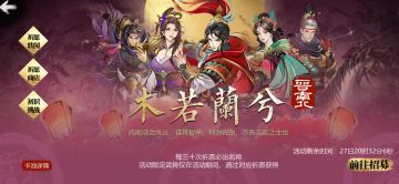 4月10日版本更新公告