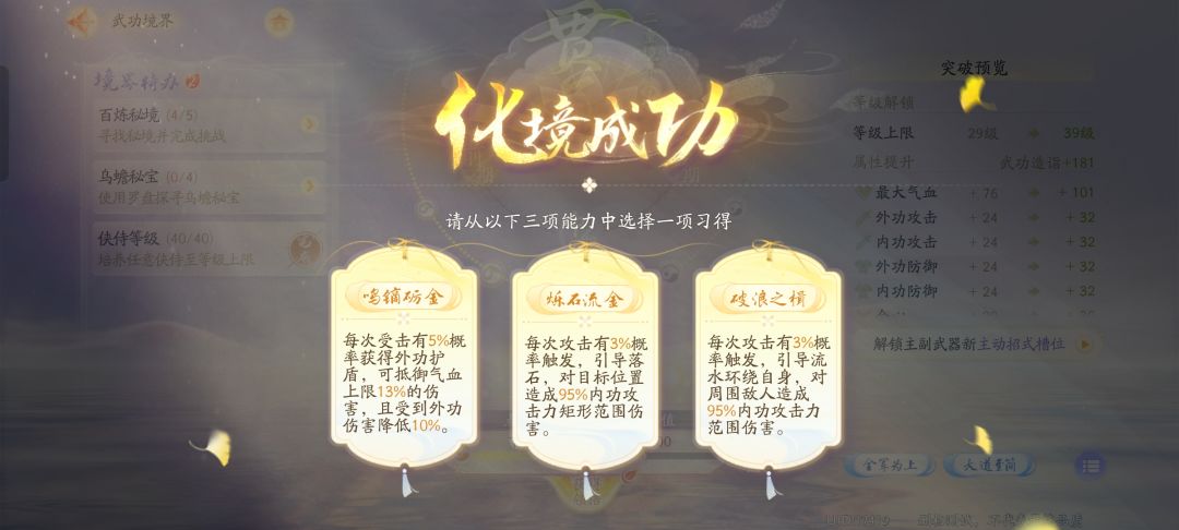 太肝了,我都走不动路了都 5