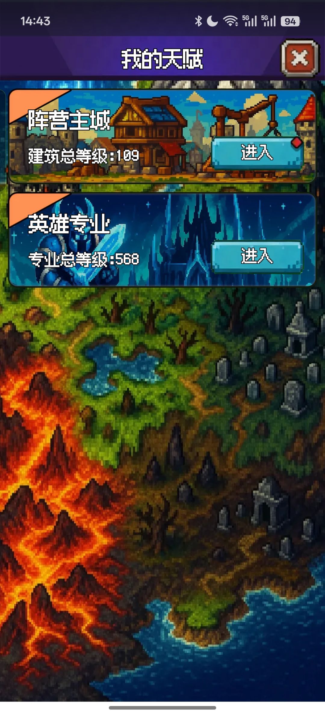 专业 1