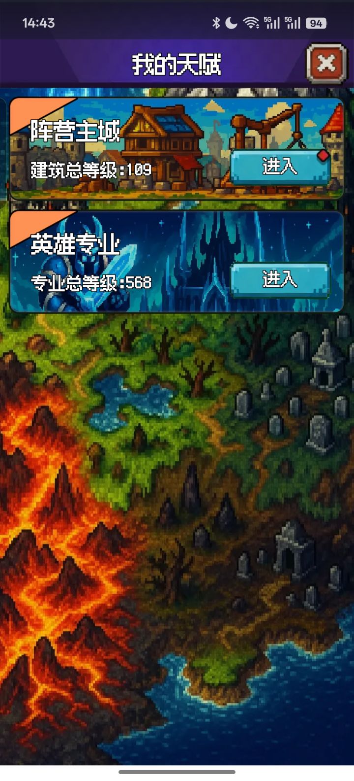 专业截图
