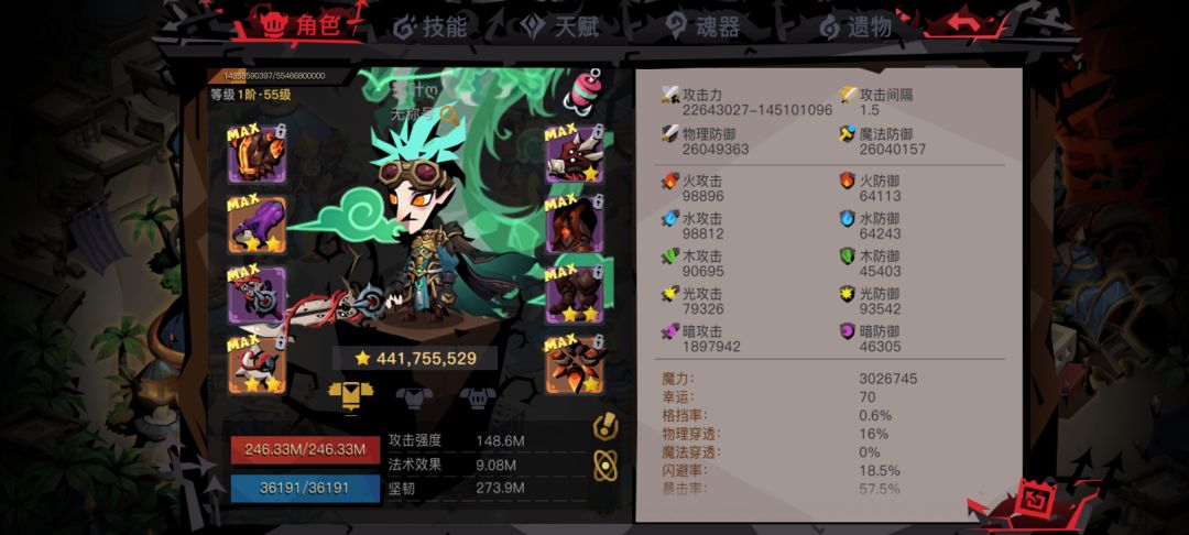 不知道后面咋玩了 1