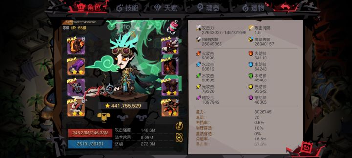 不知道后面咋玩了截图