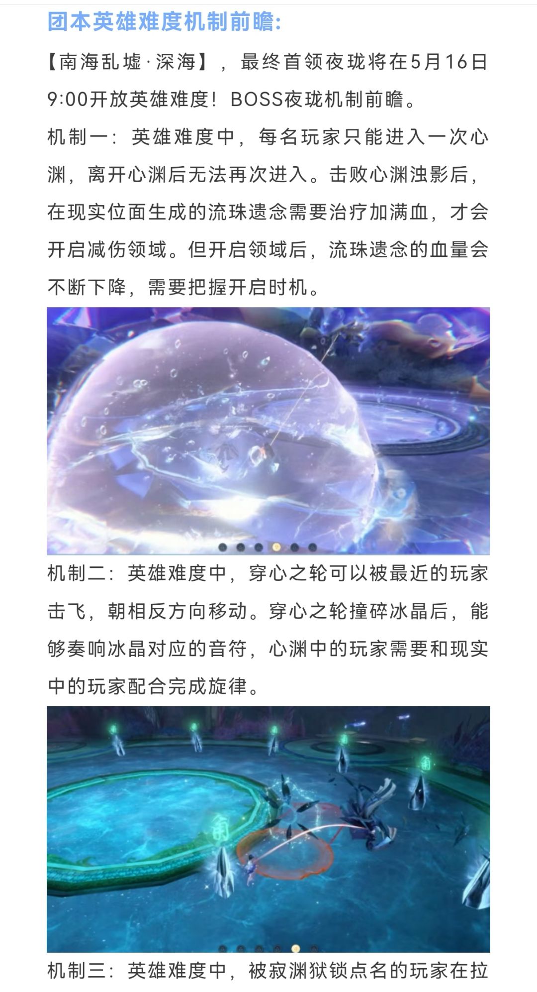 本周新时装7折出售，限时折扣买1赠1，截图