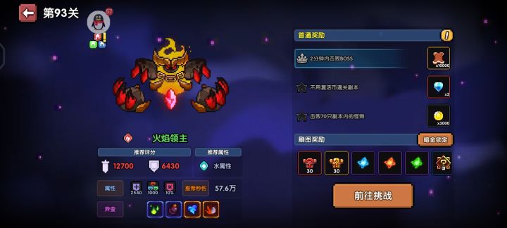 卡这了截图
