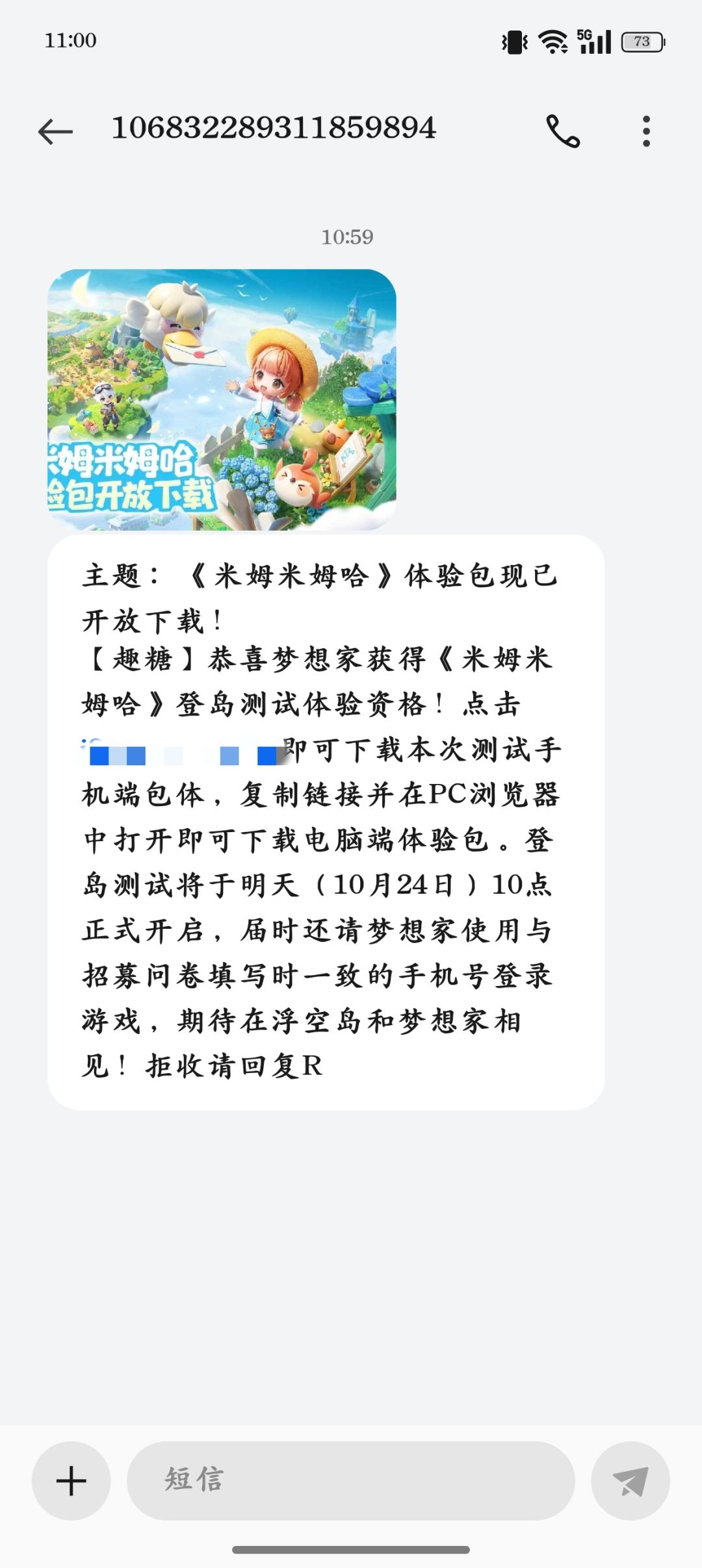 拿到啦 1