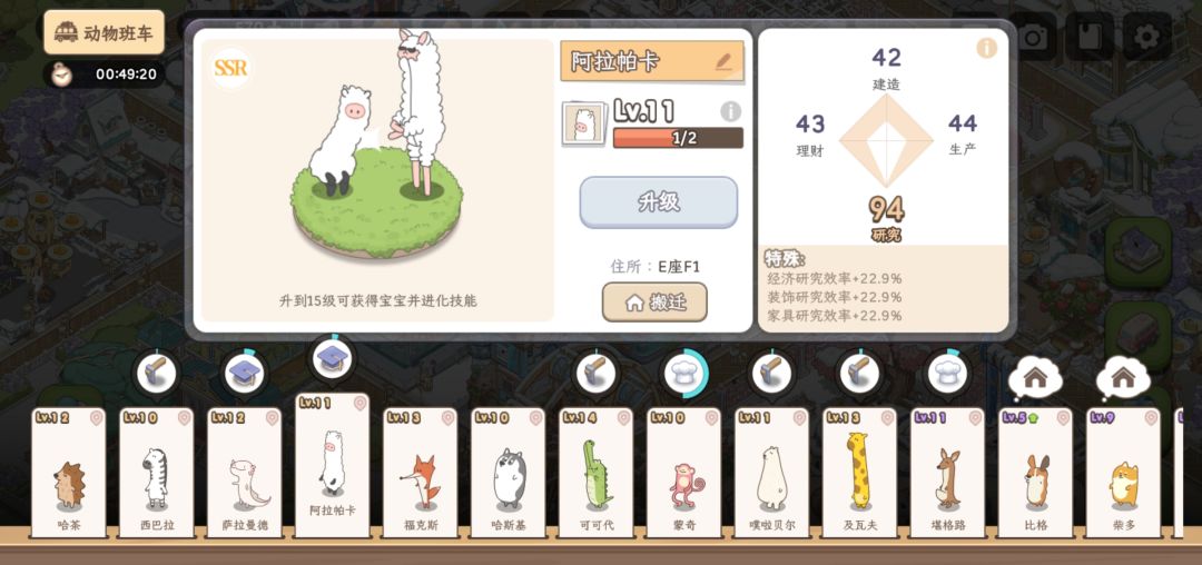 动态图片 8