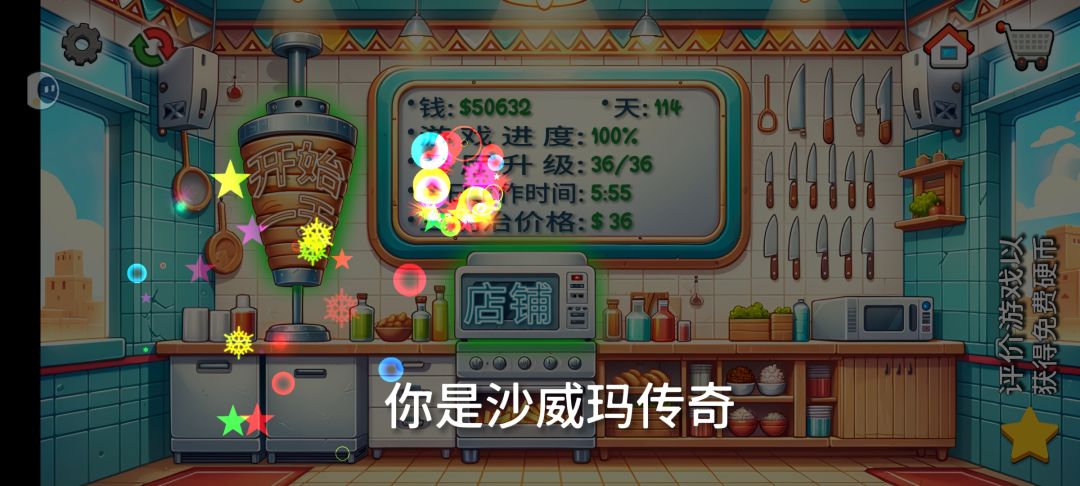 通关 1