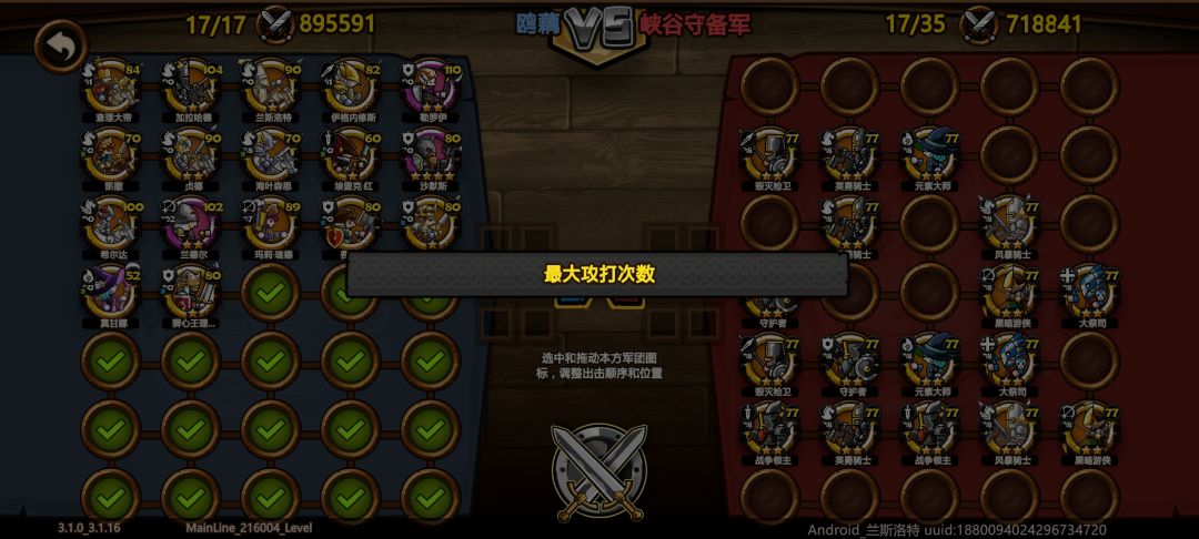 请问一下 1