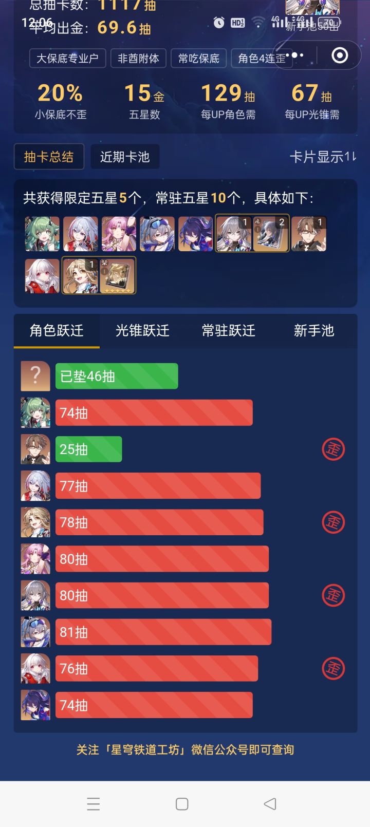 我觉得这游戏真的不行,太辣鸡了截图