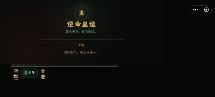 这是咋回事啊?截图