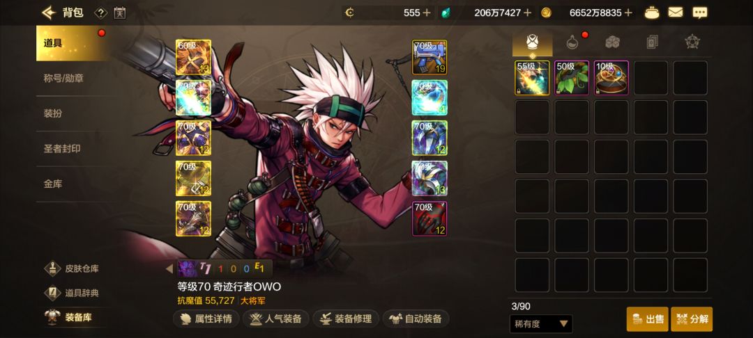 小号魅力时刻 2