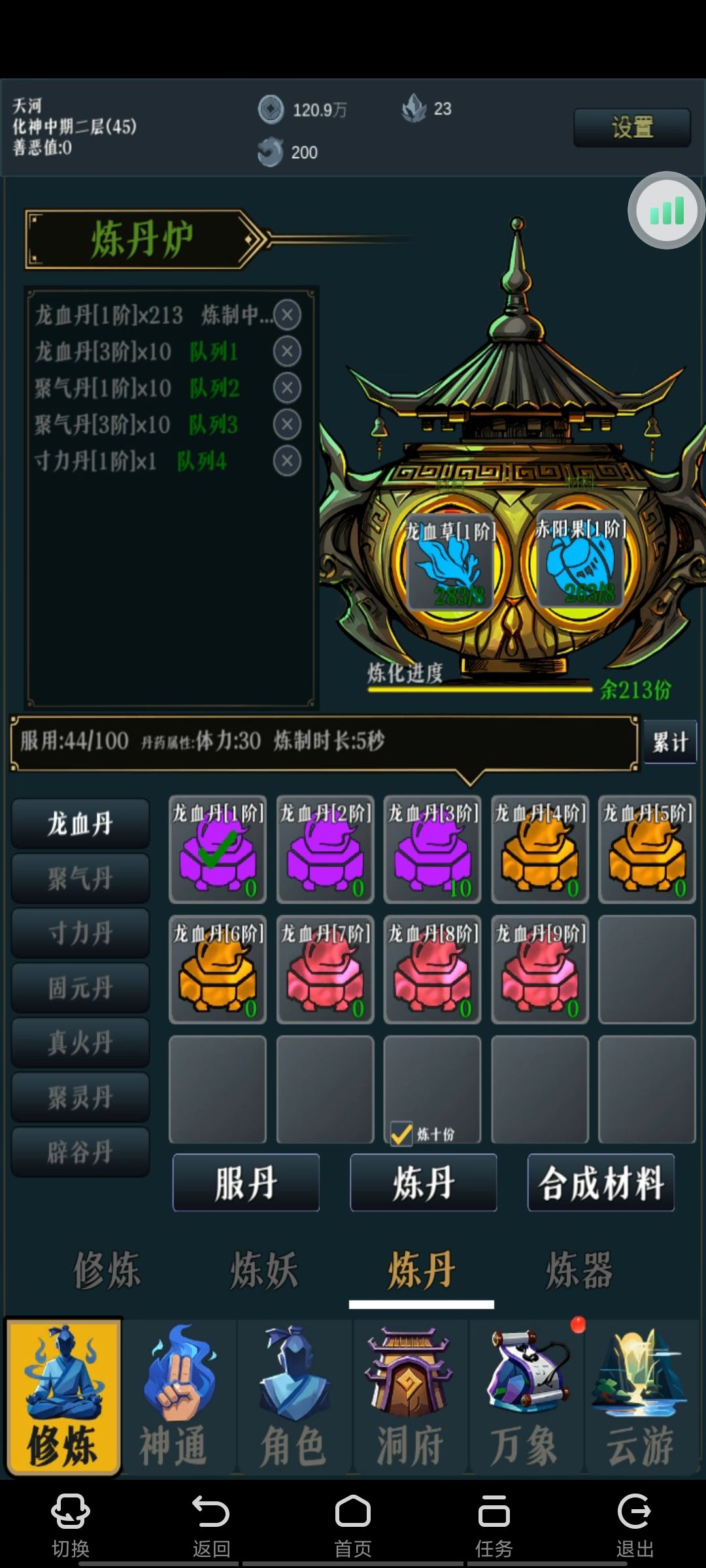 有bug 1
