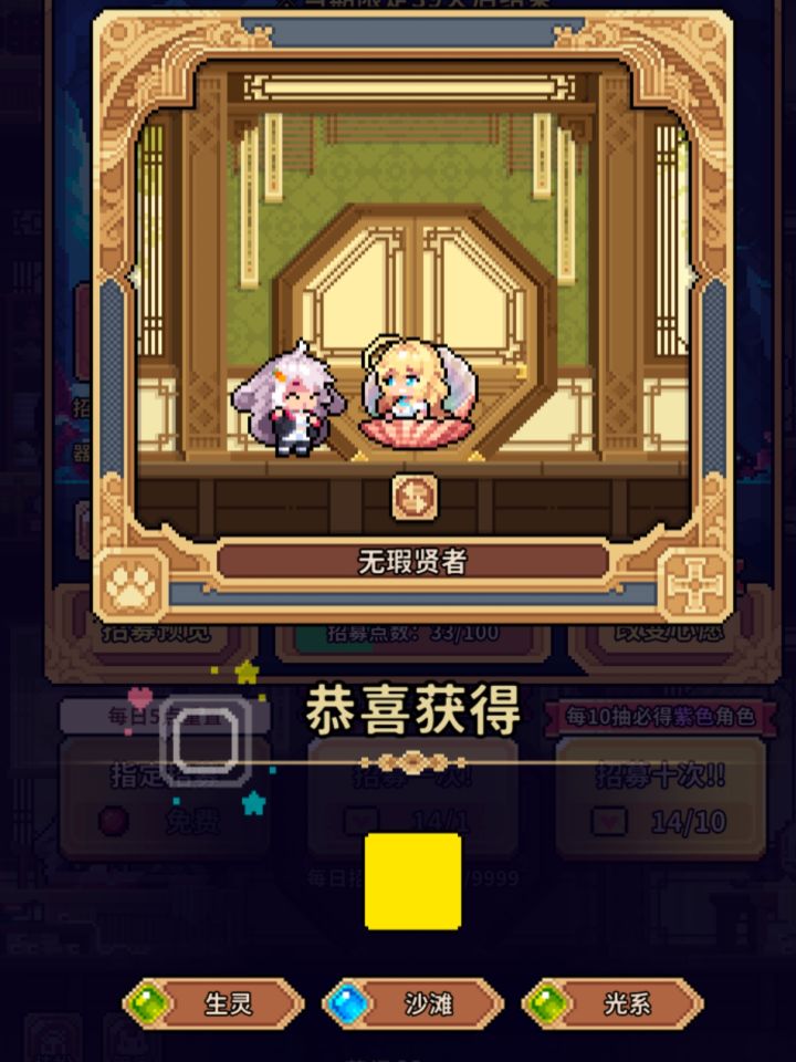 真能出的啊截图