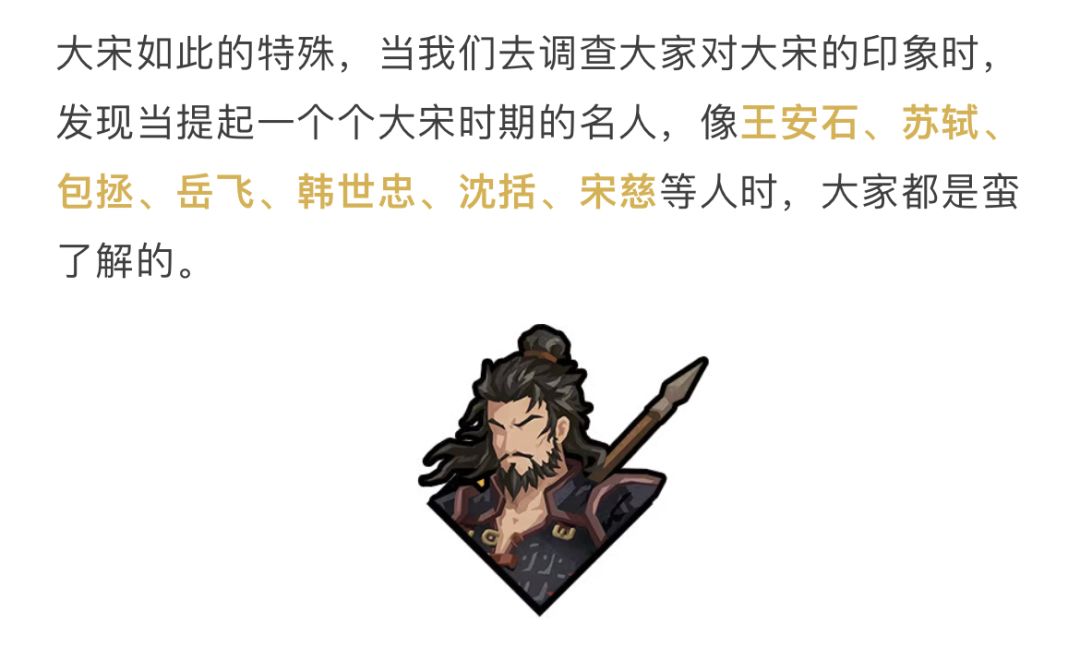 这些人肯定出了 1