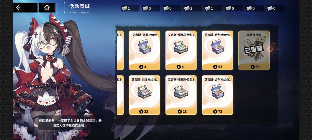 想开128的说 1