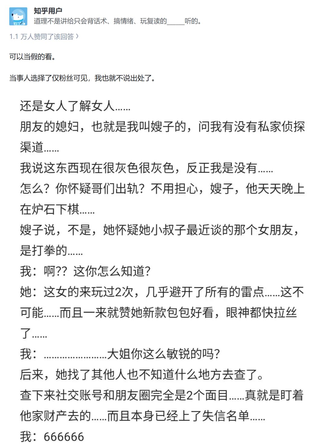 研究发现常年玩酒馆战棋有助家庭和睦 1