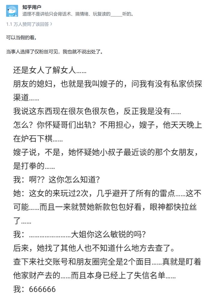 研究发现常年玩酒馆战棋有助家庭和睦截图