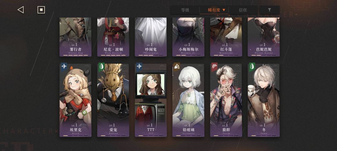 求大佬帮忙配个队伍 2