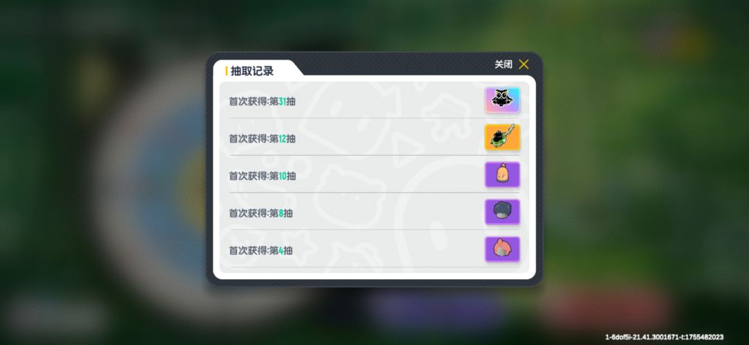 背包出了,还不给我出套装🤨 2