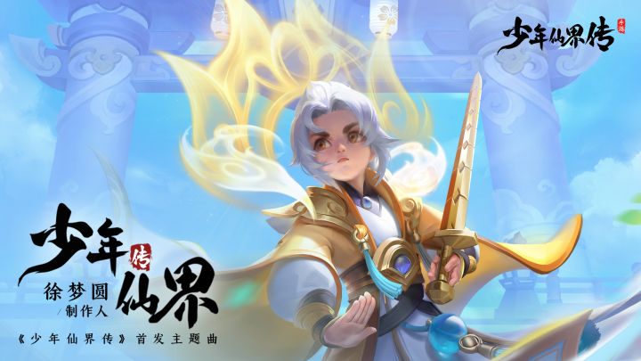 唢呐一起,天下无敌啊!!!!截图
