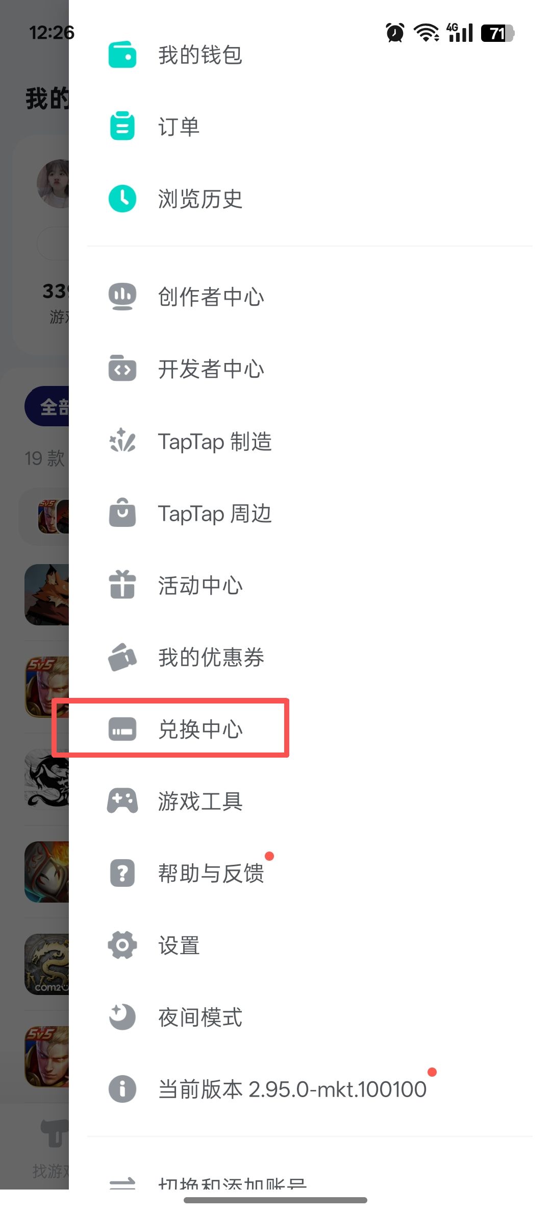 CDK激活方式截图