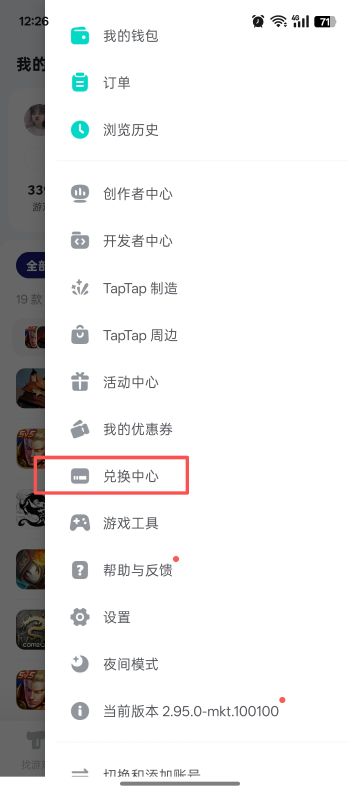 CDK激活方式