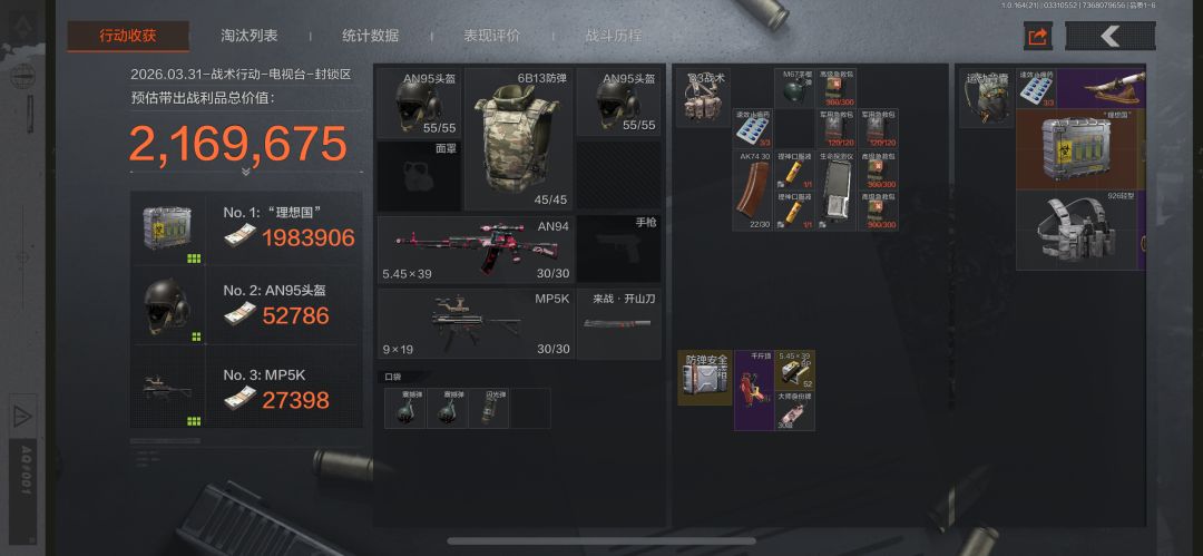 还有月末全勤奖吗 1
