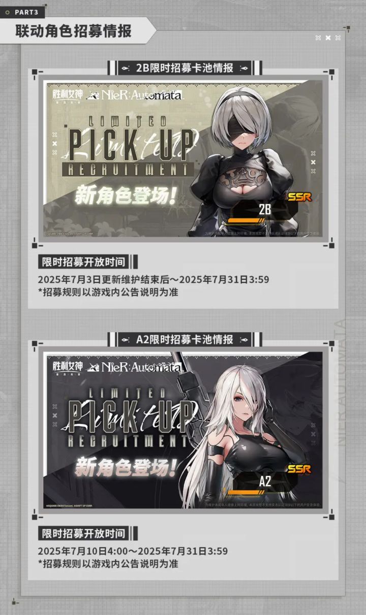 希望改成两个池子同时上截图