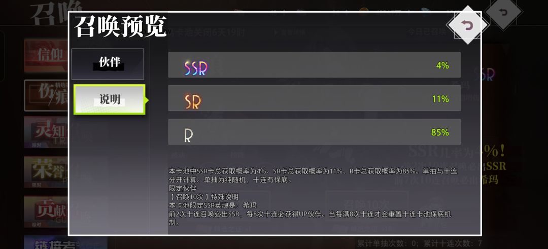 要不你改下呢 3