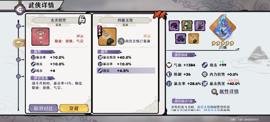 这两哪个好啊 1