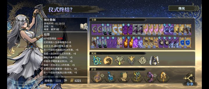 #魂坠深境 
富裕的战斗[表情_坏笑][表情_坏笑][表情_坏笑]截图