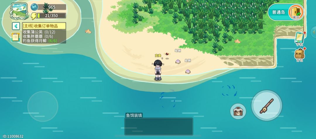 。 3