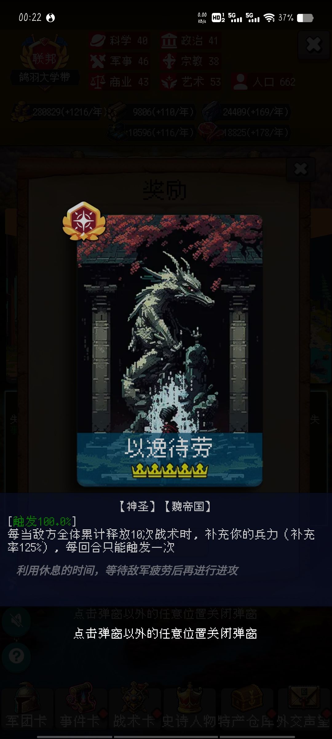 只需一个魏卡包 教你999 3