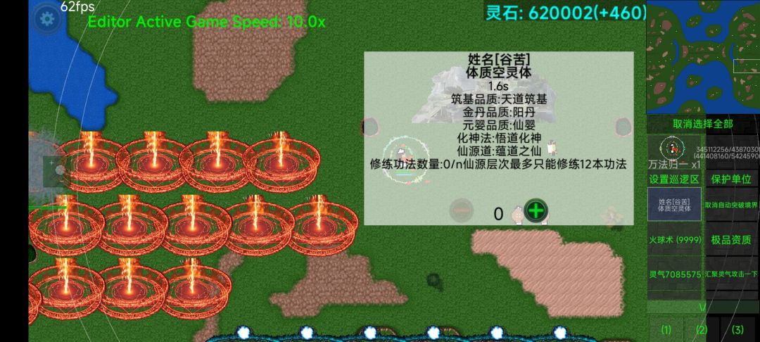 有人来一起玩嘛 4
