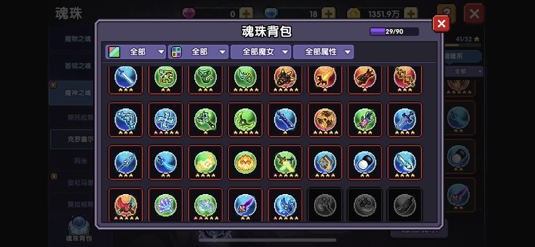 准备跑路 4
