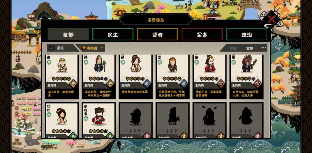 动态图片 13