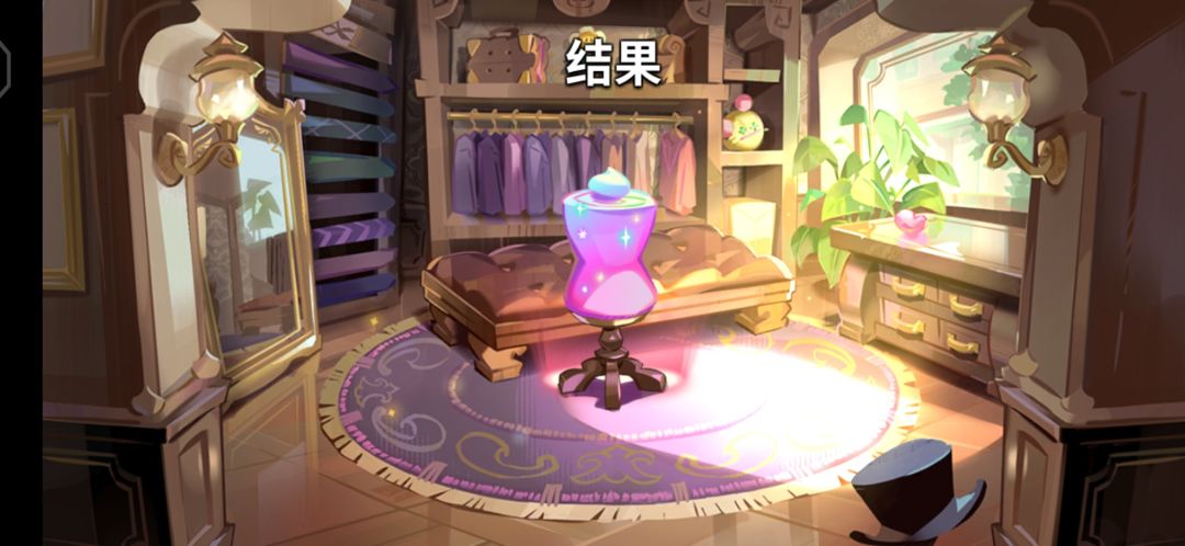 这个是意味着很稀有吗,我这样式儿的算欧吗 2