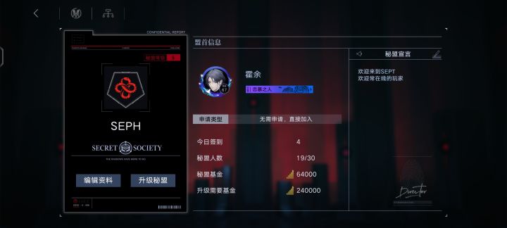 希望有能一起打下一次灰烬活动的进盟,盟内人数极少但都是满勤达人,不求天天上线签到,但求一星期两次即可,互帮互助一起养狂截图