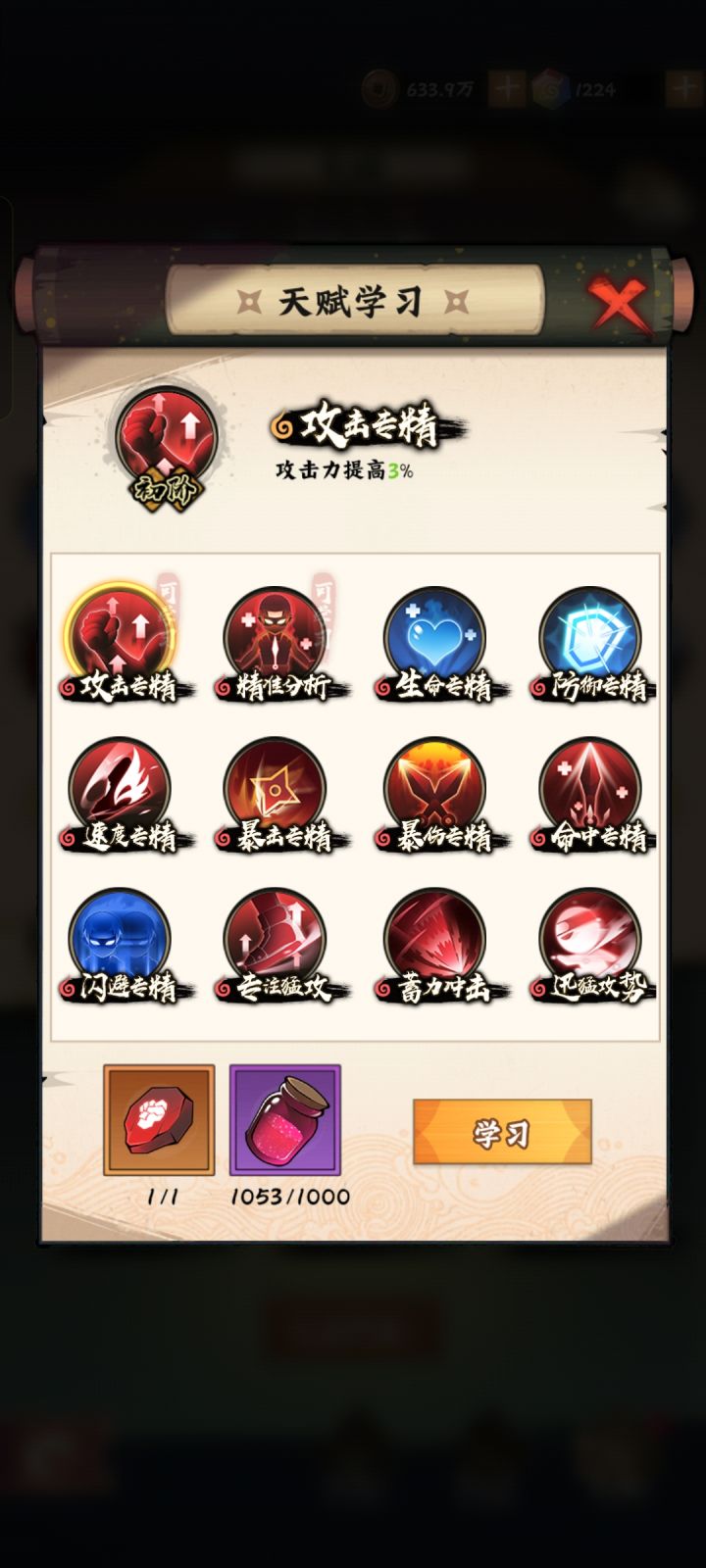 求帮助截图