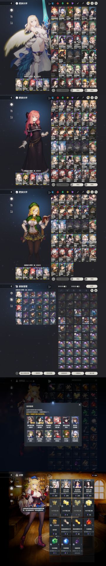 萌新初始号，跪求魔兽低保建议！