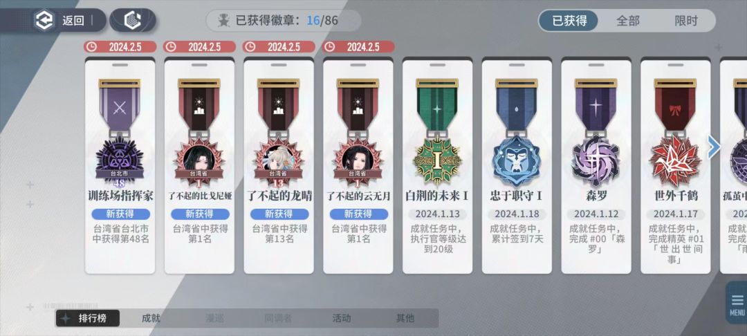 请问我做的对么? 1