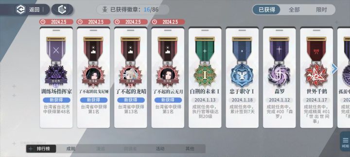 请问我做的对么?截图
